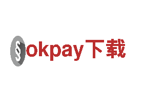 okpay下载-专业金融服务-快速安全可靠